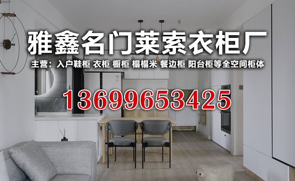 欧莱索甘孜藏族自治州线上分站
